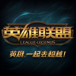 枭雄（98集），英雄群像与策略智慧的集结