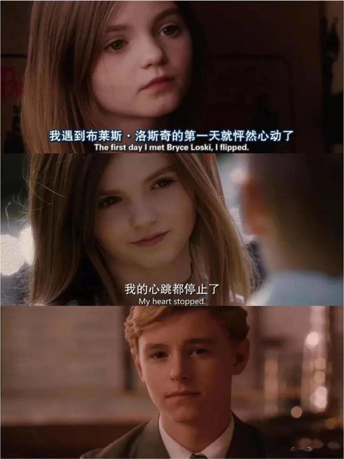 暗欲，昕昕的挣扎与解脱（80集剧情概述）