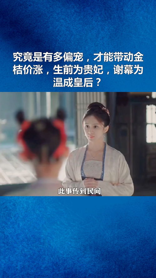 逃婚后阔少偏宠我（80集）