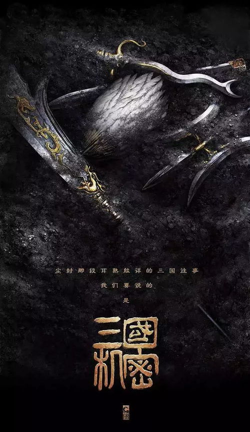 潜龙勿惹，白野的崛起与传奇故事（75集深度解析）
