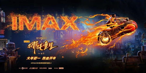 神豪重启100，重生巅峰之路