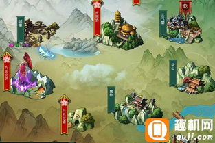 师弟太妖孽，九阴九阳之奇幻征途第九十二集与神秘小羊的冒险之旅