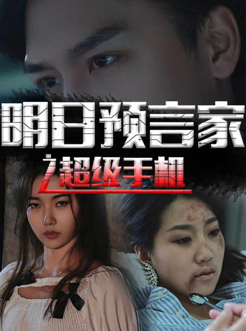 别装了，你就是天下第一，摊牌了，我是绝世高人（90集）