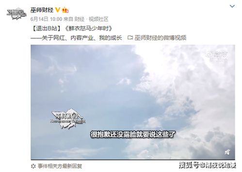 百亿赘婿在身边，一场财富与爱情的博弈