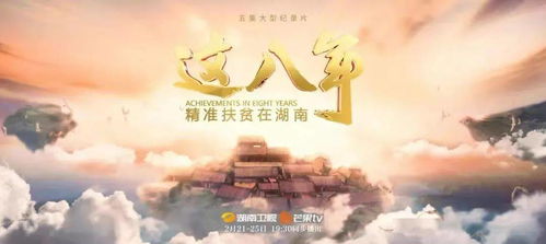 偏偏你在我心中（许若彤篇）——一部心灵深处的80集长篇故事