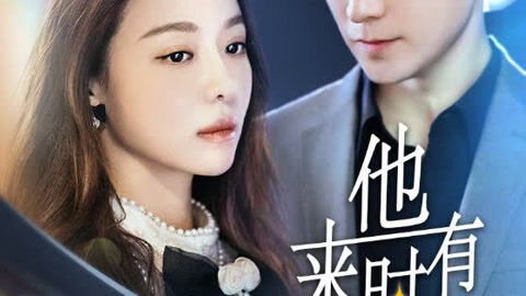 九龙夺嫡，为何逼我做皇帝（98集）