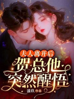陆总，夫人又来报复您了（第XX集）