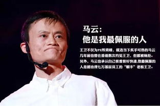 此时有子不如无，解读丁磊的家族观念与人生智慧（96集）