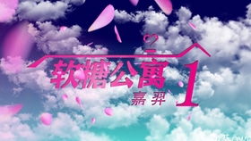 月亮奔我而来（60集剧情概述及感悟）