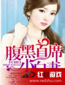 闪婚后五十岁霸道总裁狂宠我，刘美希的传奇故事（99集）
