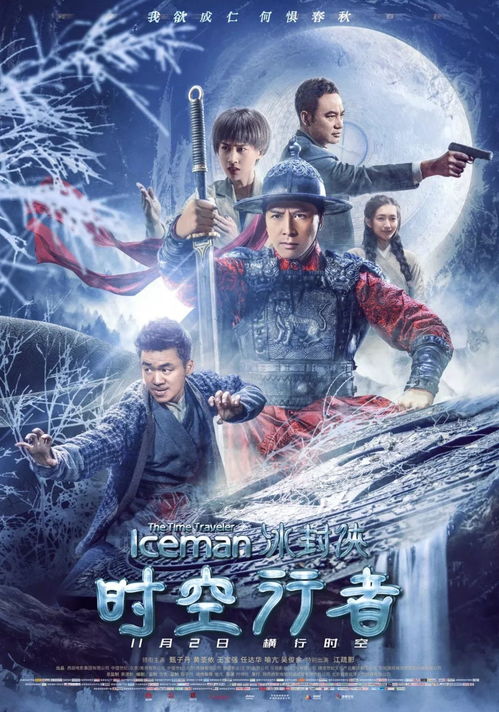 东王归来，历史与传奇的重逢