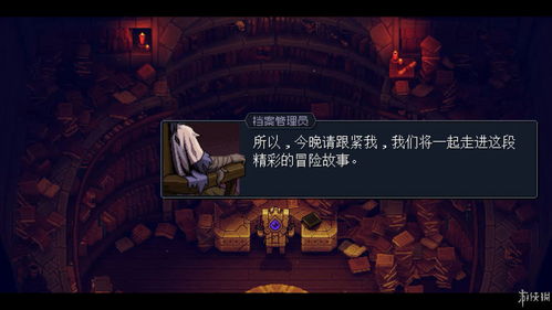 时间商人，穿梭时空的交易者