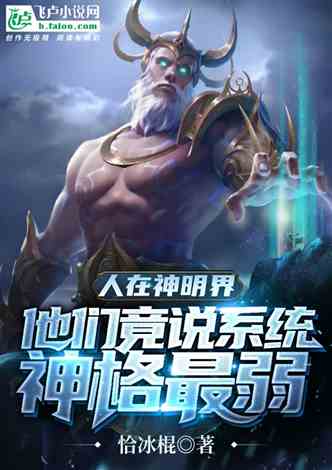 破产后我成了神豪