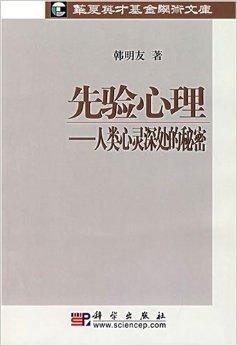 读心游戏，探索心灵深处的奥秘（1-100集深度解析）