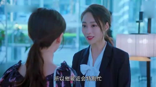 总裁别装了，夫人知道你是千亿大佬了（第98集）