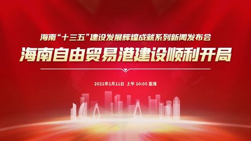 开局，一万亿（73集）——探寻成功背后的故事与智慧