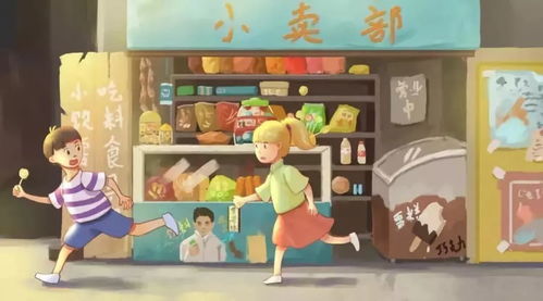 我的小卖铺，生活的点滴回忆
