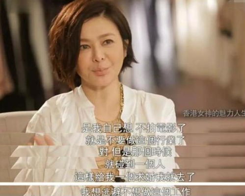 错爱半生（66集），情感纠葛与人生抉择的交织