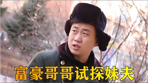 我嫁给了渣男的大哥