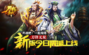 新版无双剑神（85集），剑出破空，英雄无双