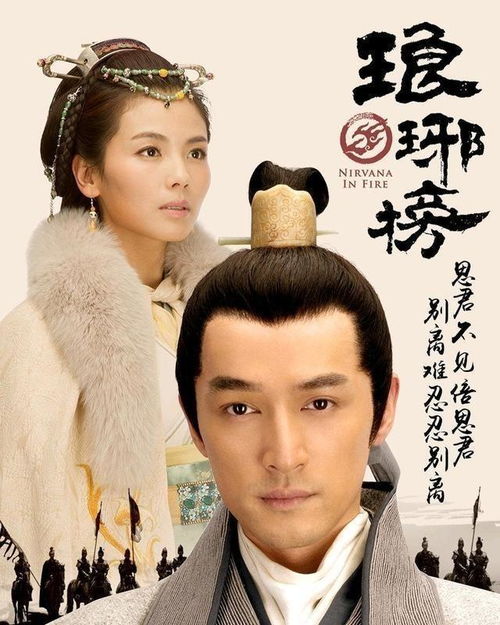 我的夫人是戏精（64集连续剧剧情概述）