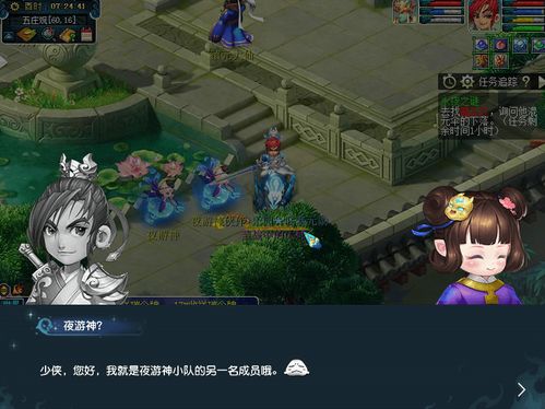 新版永夜（79集），于金金的独特魅力与故事探索