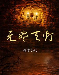 新斩神（99集），探索神话世界的无尽荣光