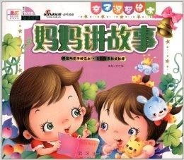 萌宝驾到之妈咪大反攻，一场充满温情与智慧的逆袭之旅（76集剧情深度解析）