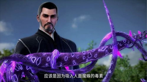 都市神医之血脉觉醒（第101集），觉醒的力量与都市的奇迹