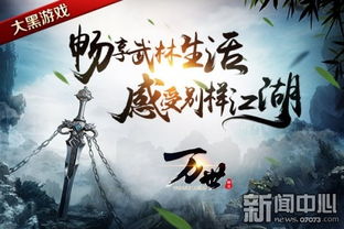 权御天下，95集深度解析与感悟