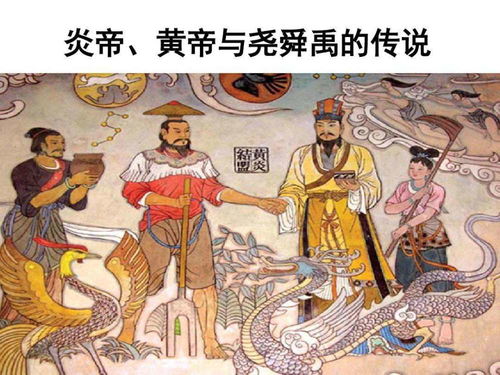 炎帝归来，历史与文化的融合之旅（97集深度解析）