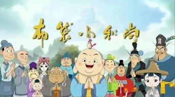 望子成龙（52集合）
