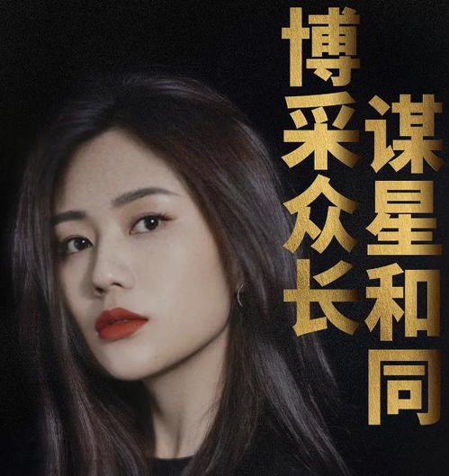 被校花撞飞后，我苟成了世界首富