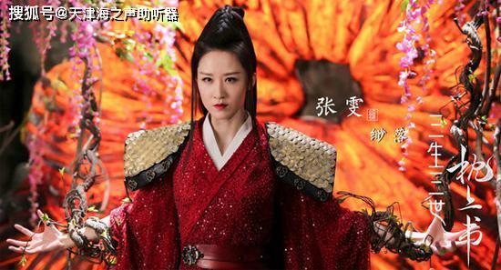 真假帝君，一场错综复杂的奇幻之旅（83集剧情解析）