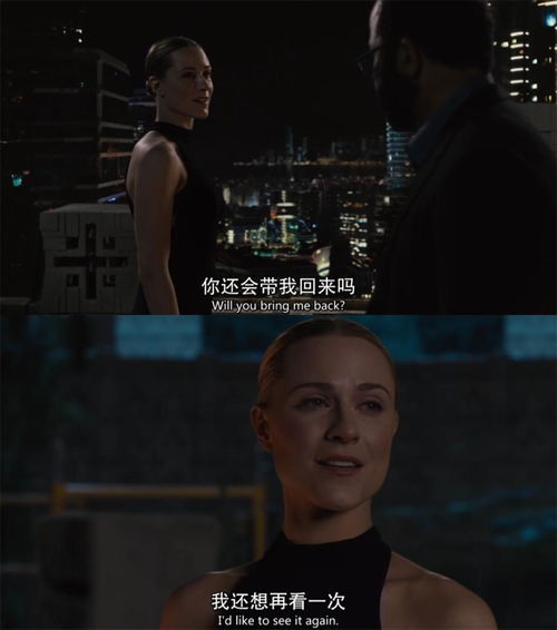 重逢自有天意（78集）剧情解析与感悟