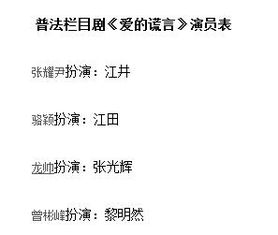 爱你不能言（82集）孟娜——爱的沉默与坚韧之力