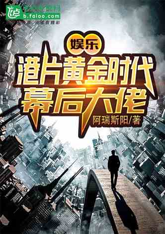 崛起从卖大力丸开始（第81集）