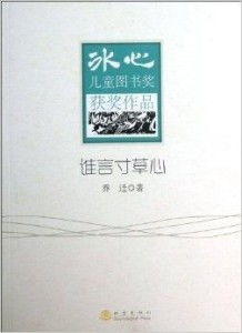 悠悠寸草心，一部深情厚意的传世之作（74集全解析）