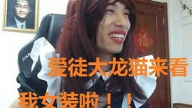 全球爆宠，我四个大佬哥哥亿点点拽（第73集）
