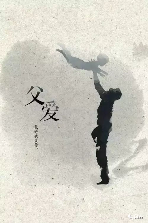 父爱无声（88集）(1)，无声的深沉与坚韧