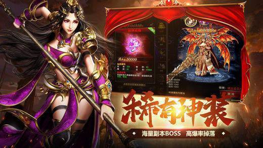 八荒六合神帝至尊（78集），神话般的传奇之旅