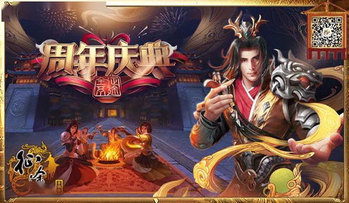 回到古代当战神，跨越时空的荣耀征途