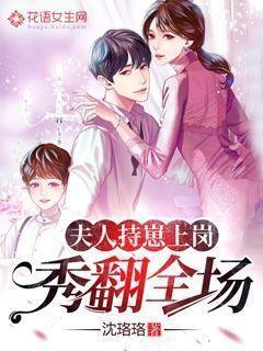 闪婚老公是首富，一场都市爱情的奇迹之旅（93集）