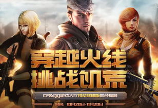 我真不是无敌啊（80集）——探寻英雄背后的真实与挑战