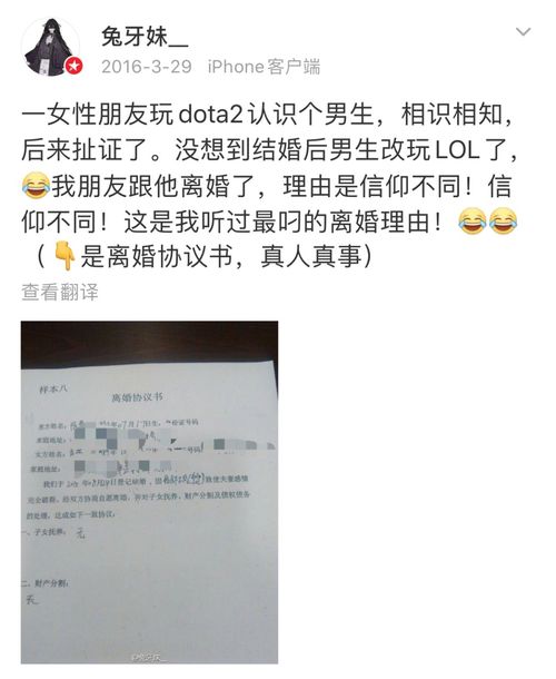 离婚后，前夫捡到了我的孕检单（98集）