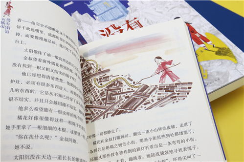 沈秘书她不装了，揭秘背后的故事与成长之路（第94集深度解析）