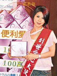 新婚夜，我唤醒了植物人老婆（88集）