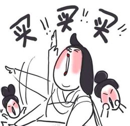 夜先生捡的小可怜美人，心眼的秘密（集萃100集）