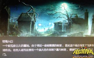重生之孤注一掷（第84集）剧情深度解析与前瞻