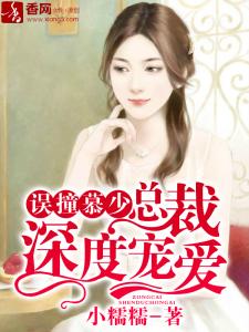女总裁的医武高手（100集）剧情解析及人物深度剖析